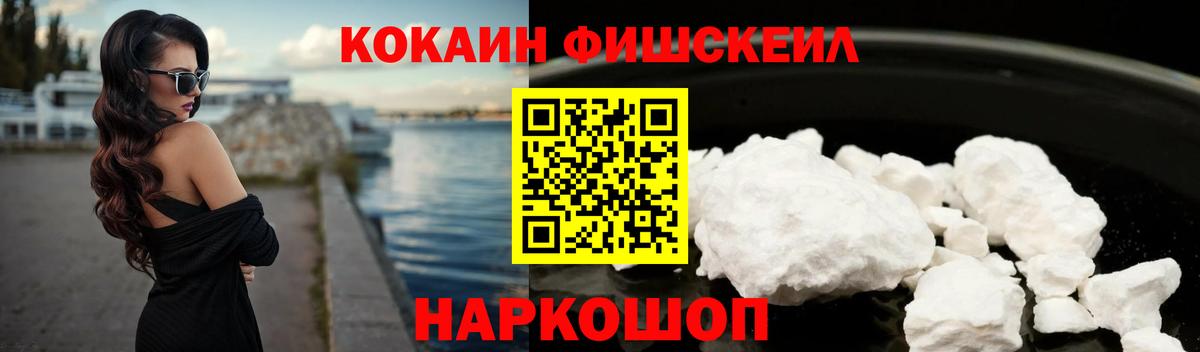 Барнаул  Кокаин Боливия  Кокаин Columbia  Вход с VPN 