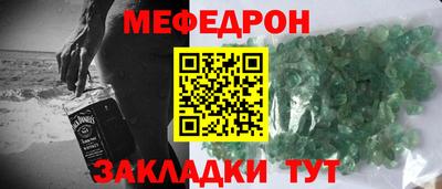 COCAINE Шебекино