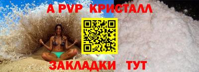 дживик Шелехов