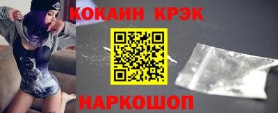 наркотики Шахты