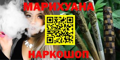 наркотики Шахты