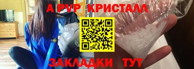 наркотики Шахты