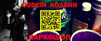 дживик Шелехов