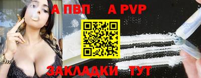 COCAINE Шебекино