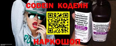 наркотики Шахты