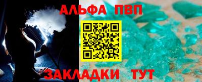 наркотики Шахты