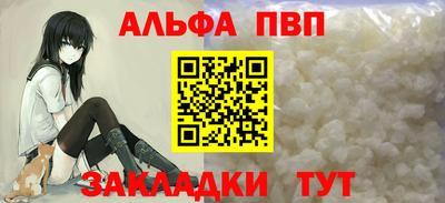 наркотики Шахты