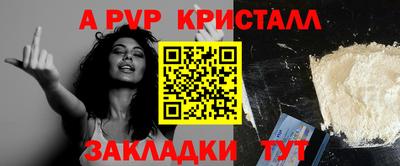 COCAINE Шебекино