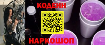 наркотики Шахты