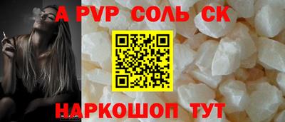дживик Шелехов