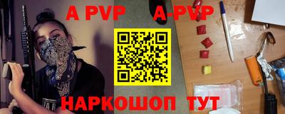 дживик Шелехов