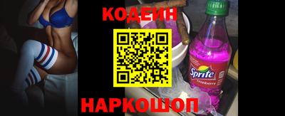 наркотики Шахты
