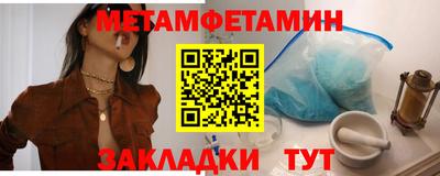 дживик Шелехов