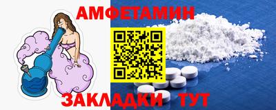 наркотики Шахты