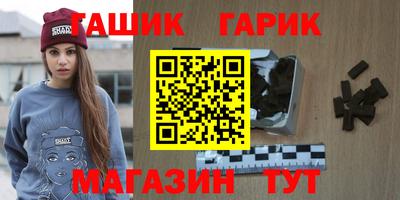 дживик Шелехов