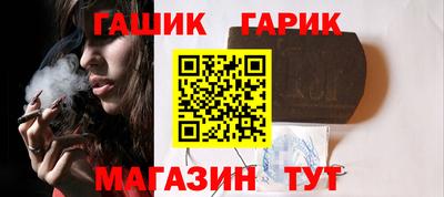 наркотики Шахты