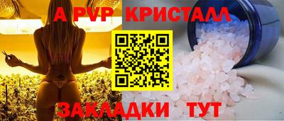 дживик Шелехов