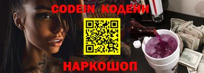 дживик Шелехов