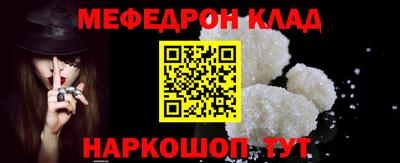 COCAINE Шебекино