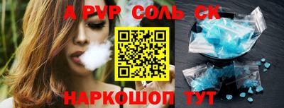наркотики Шахты