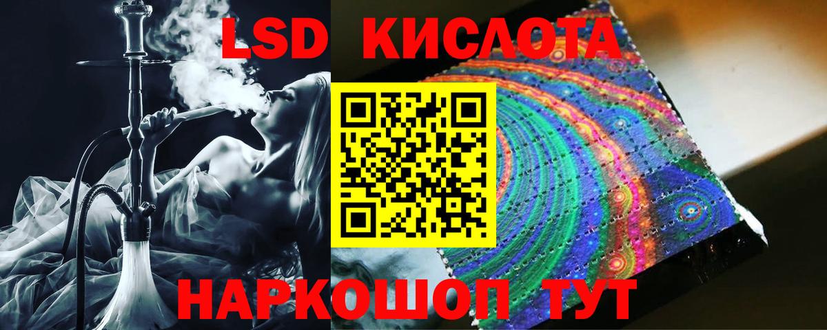 blacksprut маркетплейс  Лсд 25 экстази ecstasy  Вход с VPN  Барнаул 