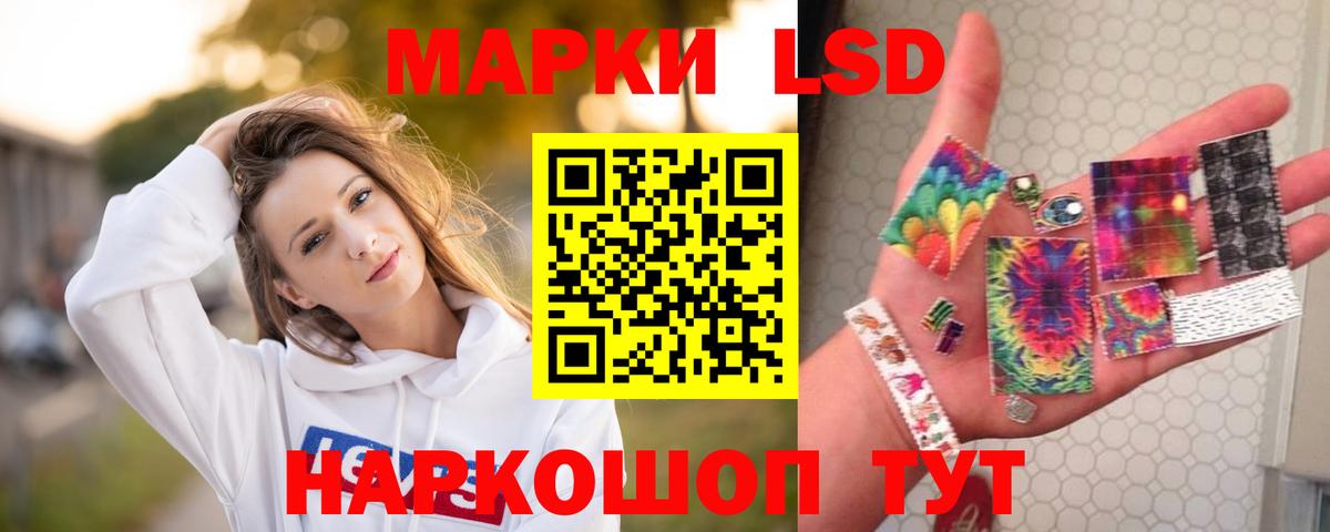 ЛСД экстази ecstasy Барнаул