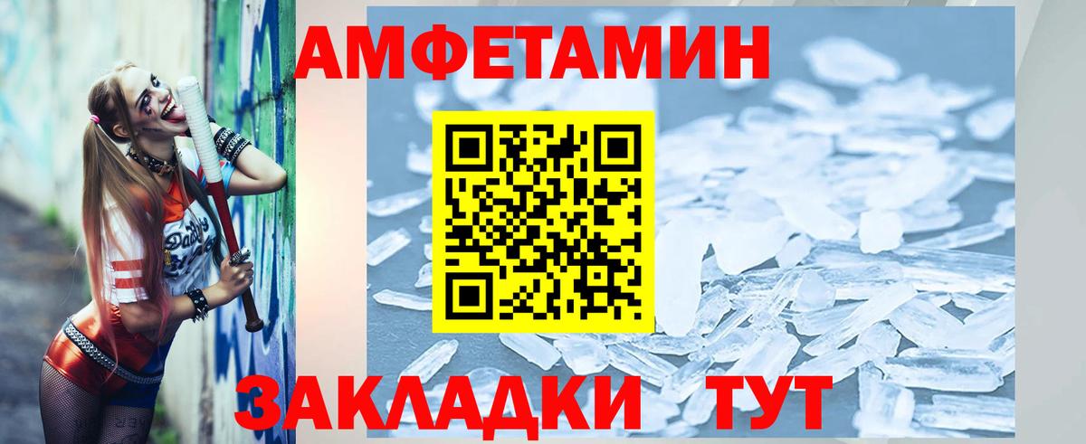 Первитин витя Барнаул