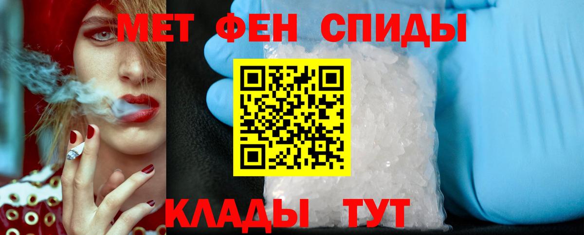 Барнаул  МЕТАМФЕТАМИН кристалл  МЕТАМФЕТАМИН кристалл  Вход с VPN 