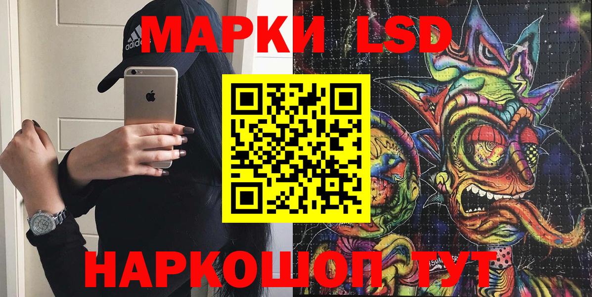 Марки NBOMe 1500мкг  Вход с VPN  Барнаул 