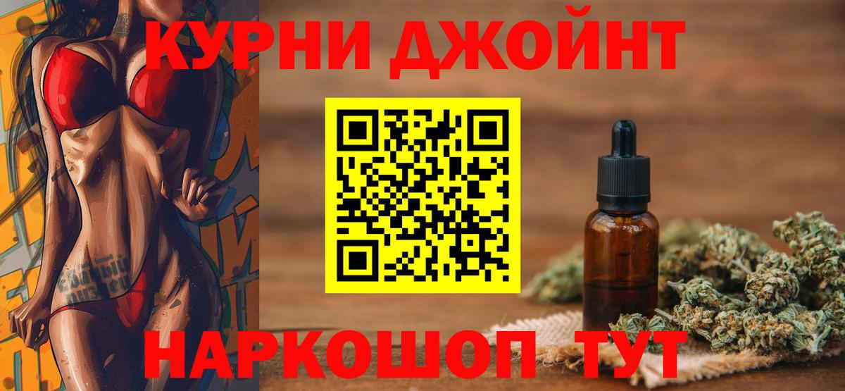 Бошки марихуана гибрид Барнаул