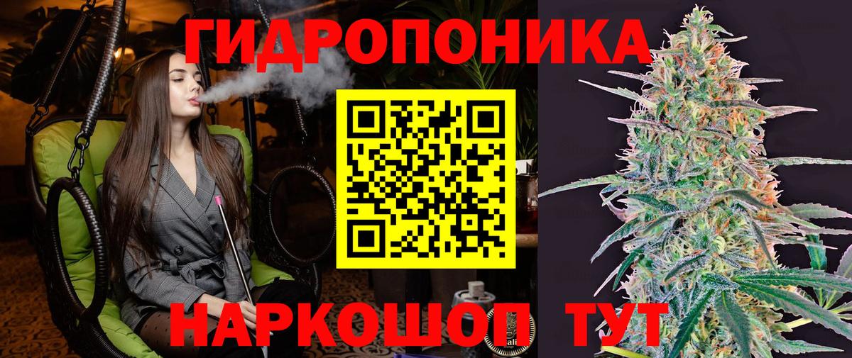 МАРИХУАНА Барнаул